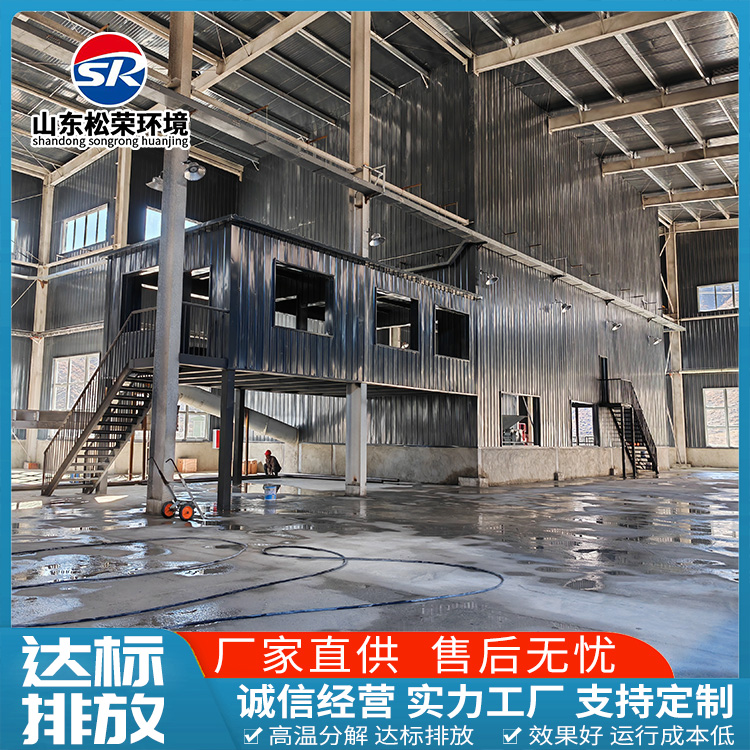 柳州市小型垃圾焚烧炉TO废气焚烧炉 - 厂家