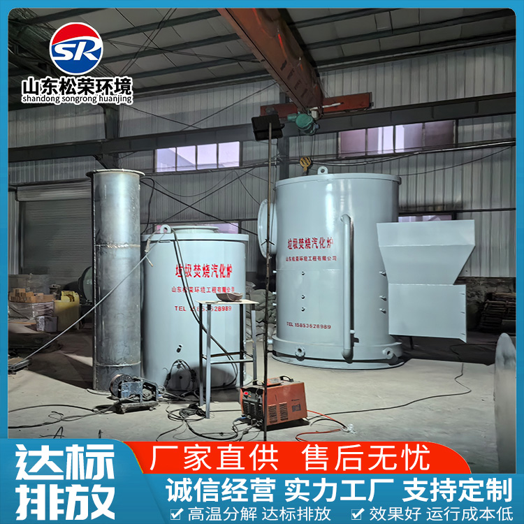 柳州市宠物焚烧炉农村垃圾焚烧炉 - 推荐