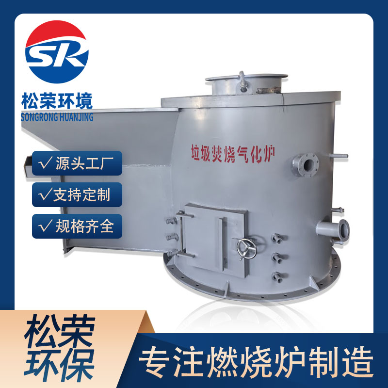 柳州市立式垃圾焚烧炉卧式垃圾焚烧炉 - 推荐